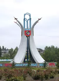 Самолет Москва — Минеральные Воды