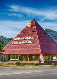 Поезд Москва — Воронеж