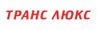 Транс Люкс